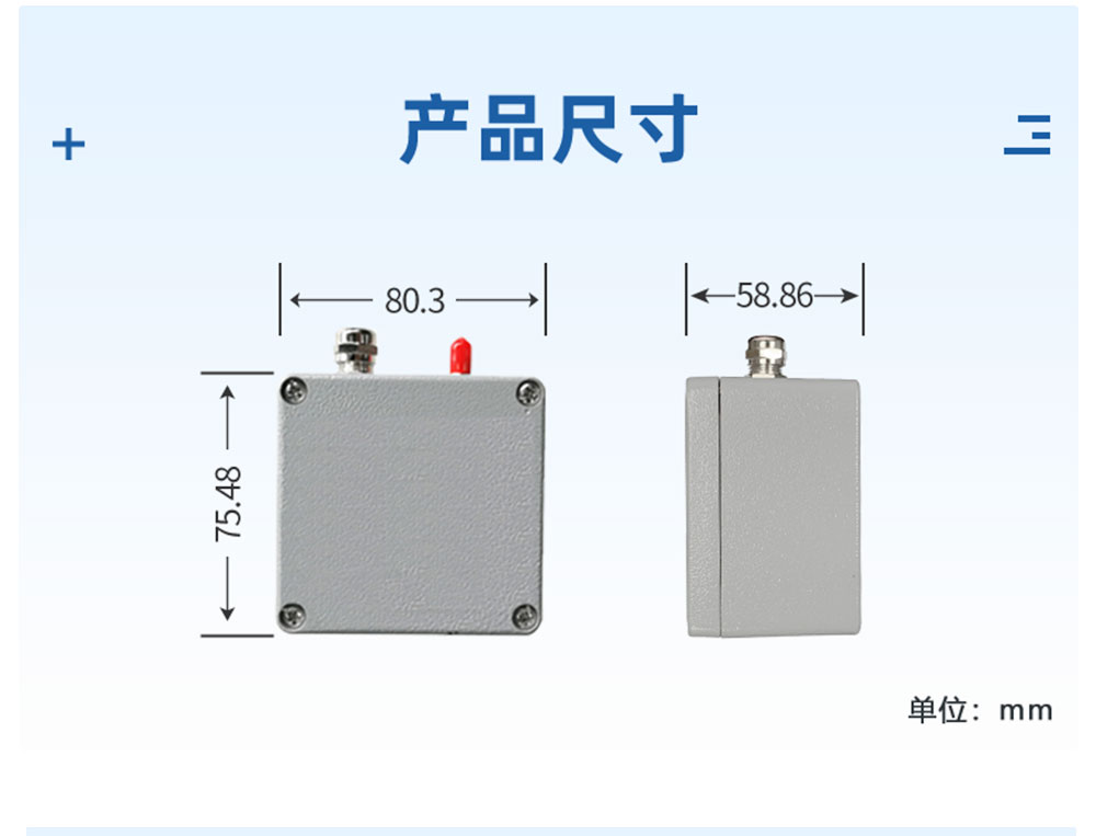 3.6V| DN15电动球阀产品尺寸 3.6V| DN15电动球阀产品尺寸
