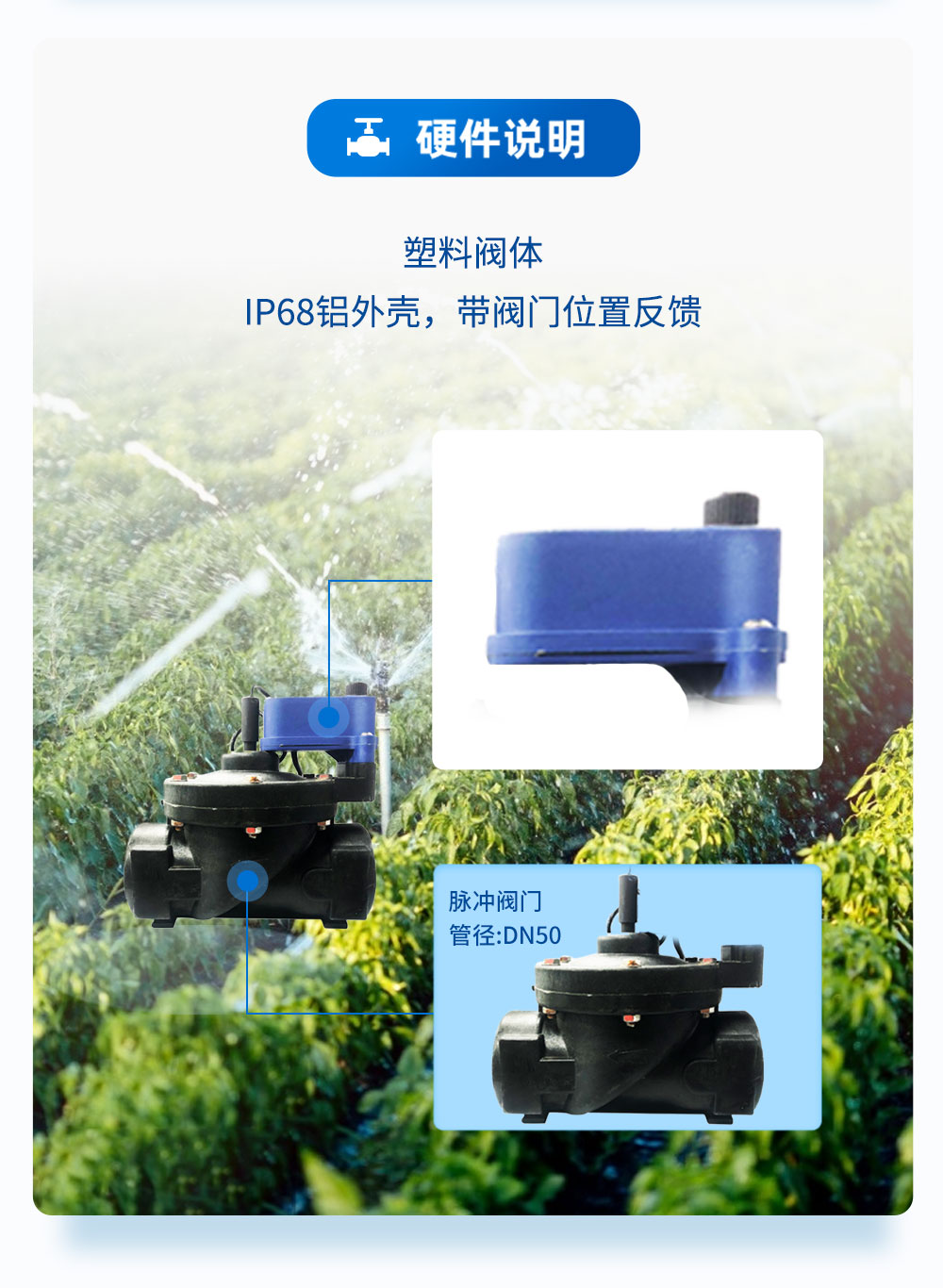 7.2V|DN150脉冲阀硬件说明 7.2V|DN150脉冲阀硬件说明