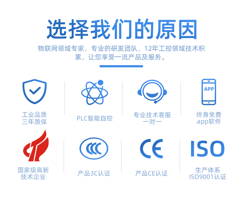 1路经济智慧水利控制系统基础版聚英优势 1路经济智慧水利控制系统基础版聚英优势