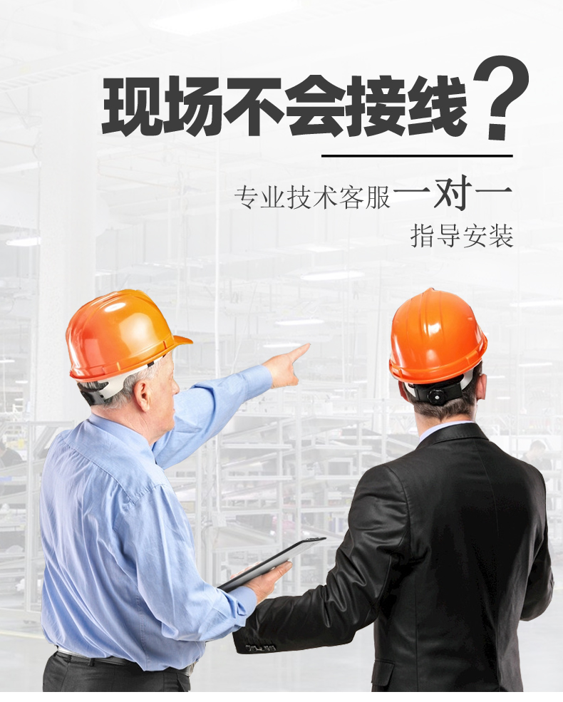 1路经济智慧水利控制系统基础版接线说明 1路经济智慧水利控制系统基础版接线说明