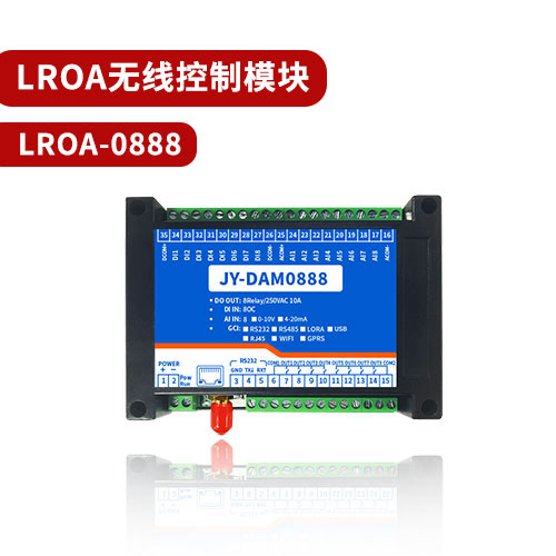 聚英0888-LORA无线控制?？? width=