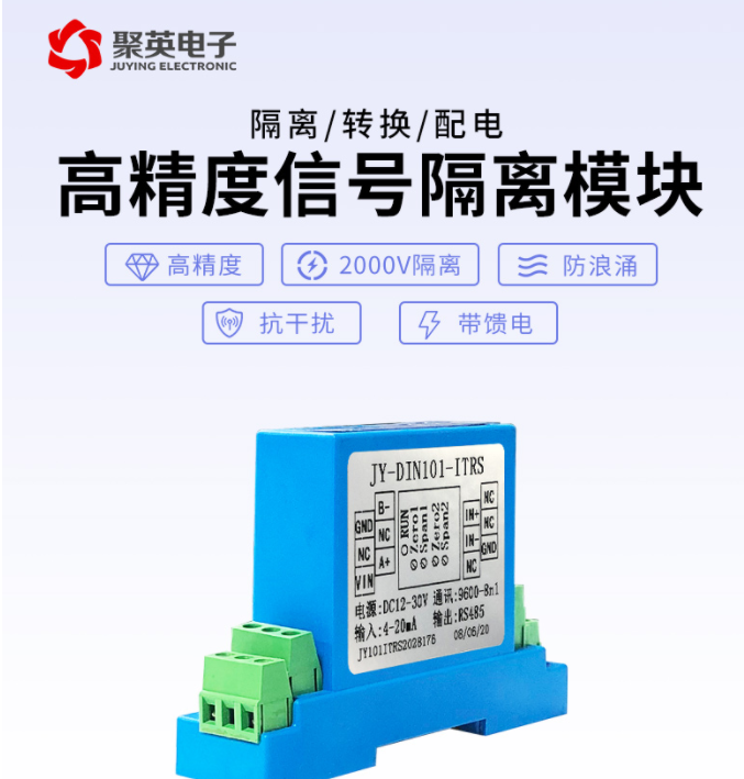 　1.消除线路损耗，提高驱动工作能力