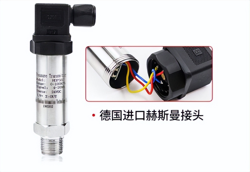 压力传感器、压力换能器和压力变送器的区别
