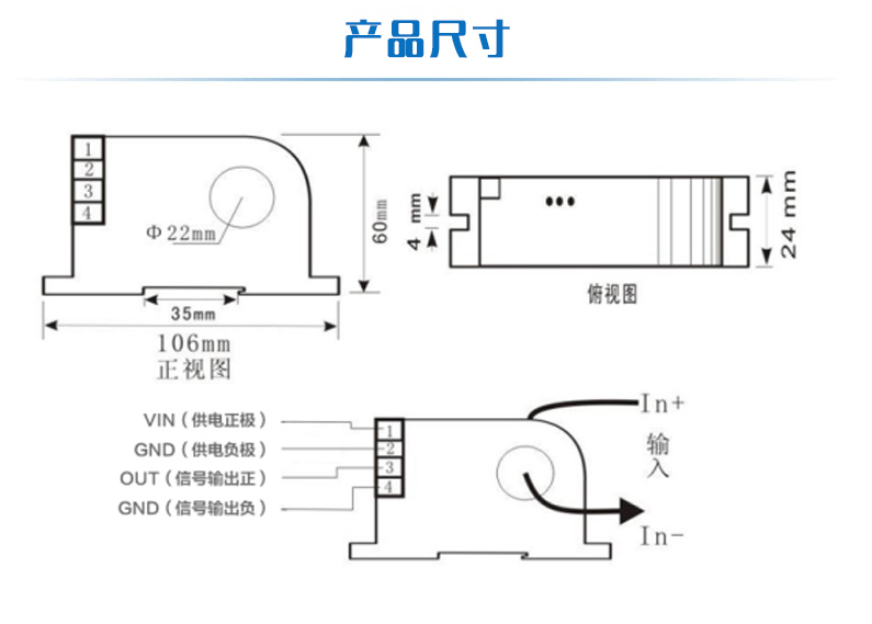 产品尺寸 产品尺寸