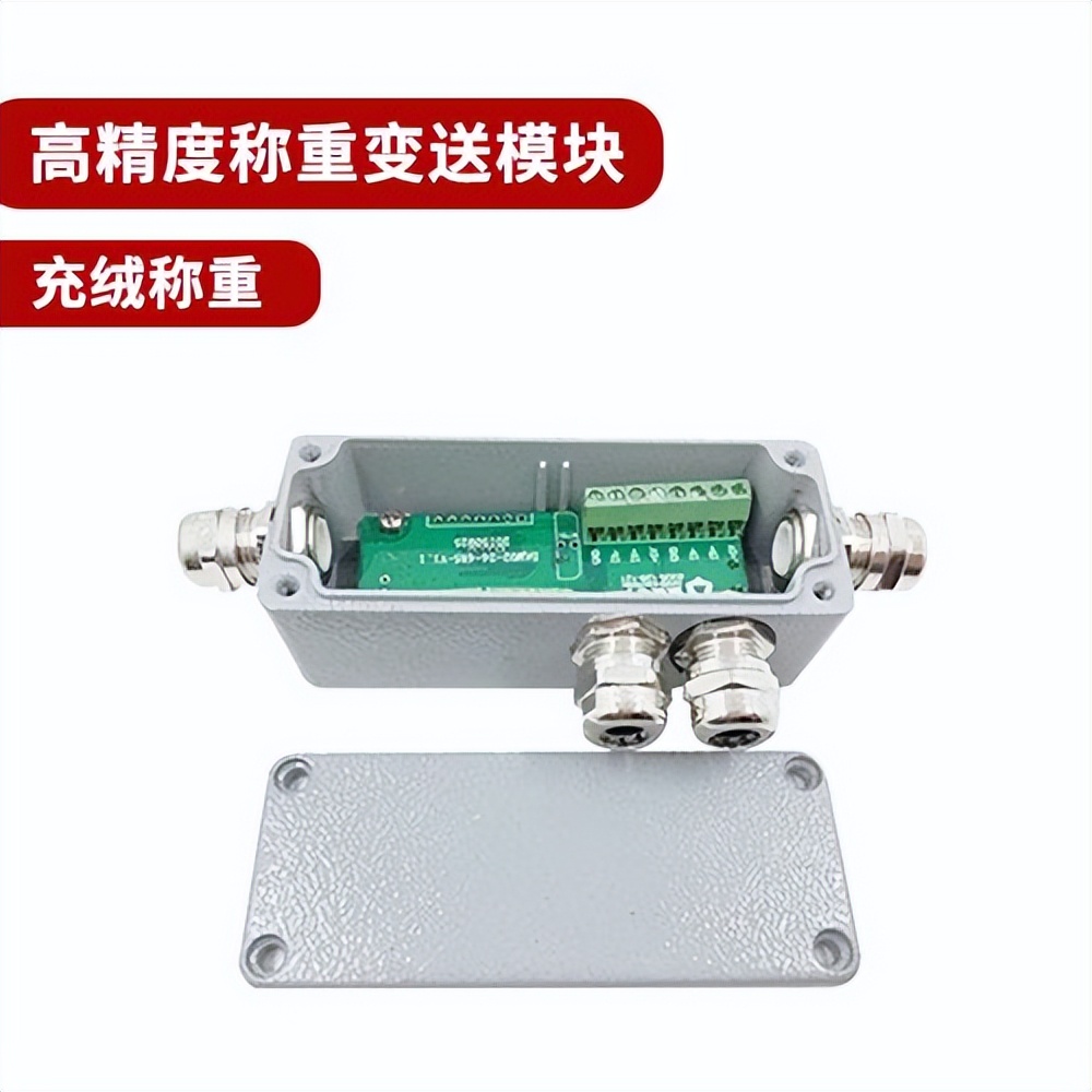 充绒称重 充绒称重