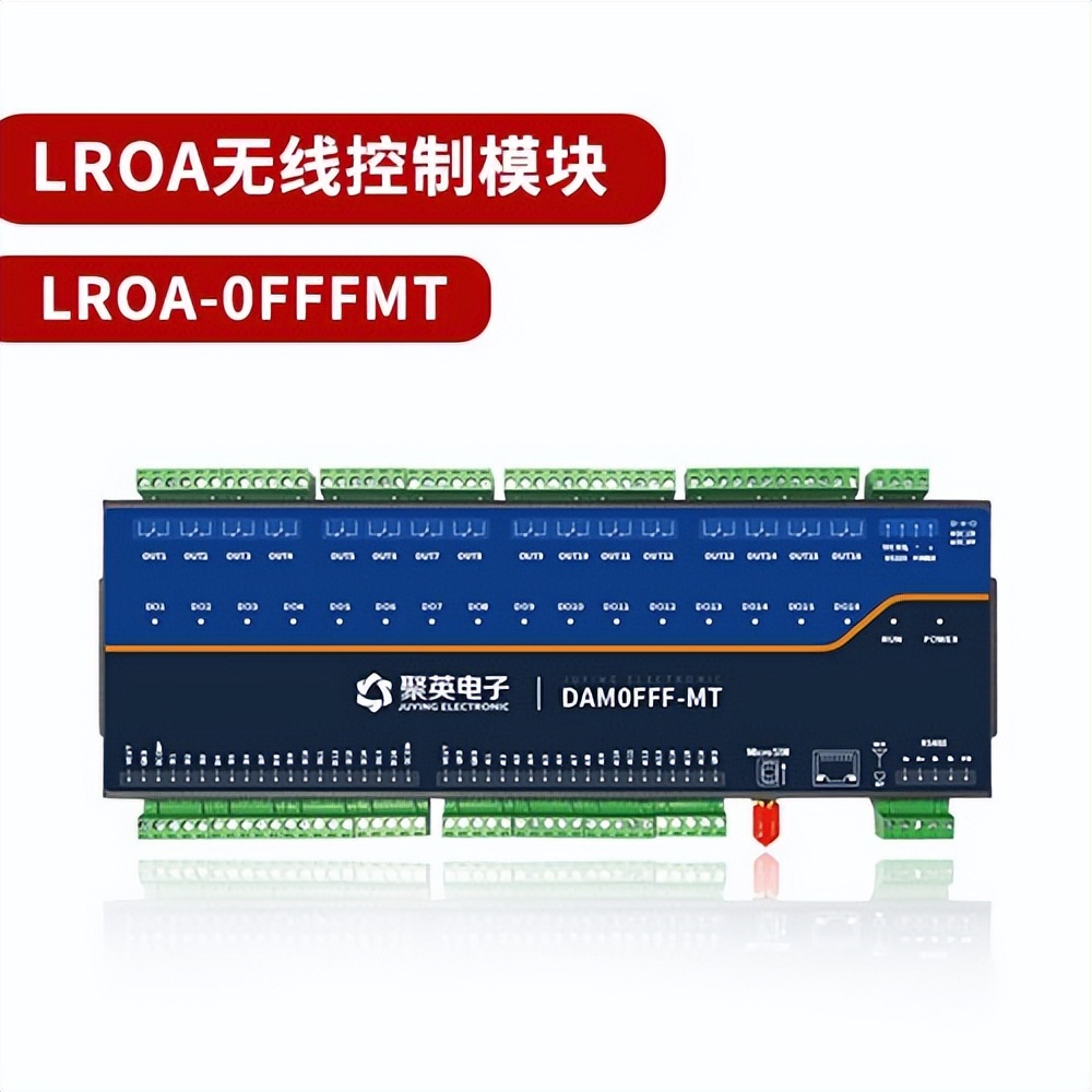 lora 无线控制器?？?LORA-0FFF-MT