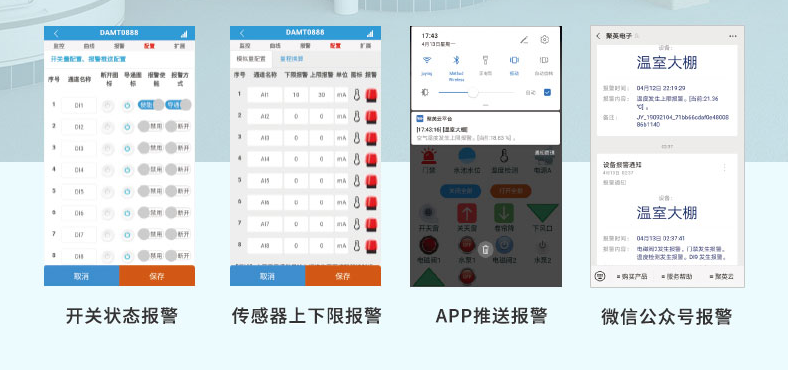 全自动气象站 全自动气象站