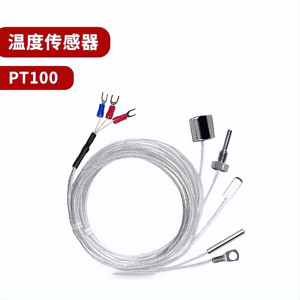 温度传感器 PT100线 温度传感器 PT100线