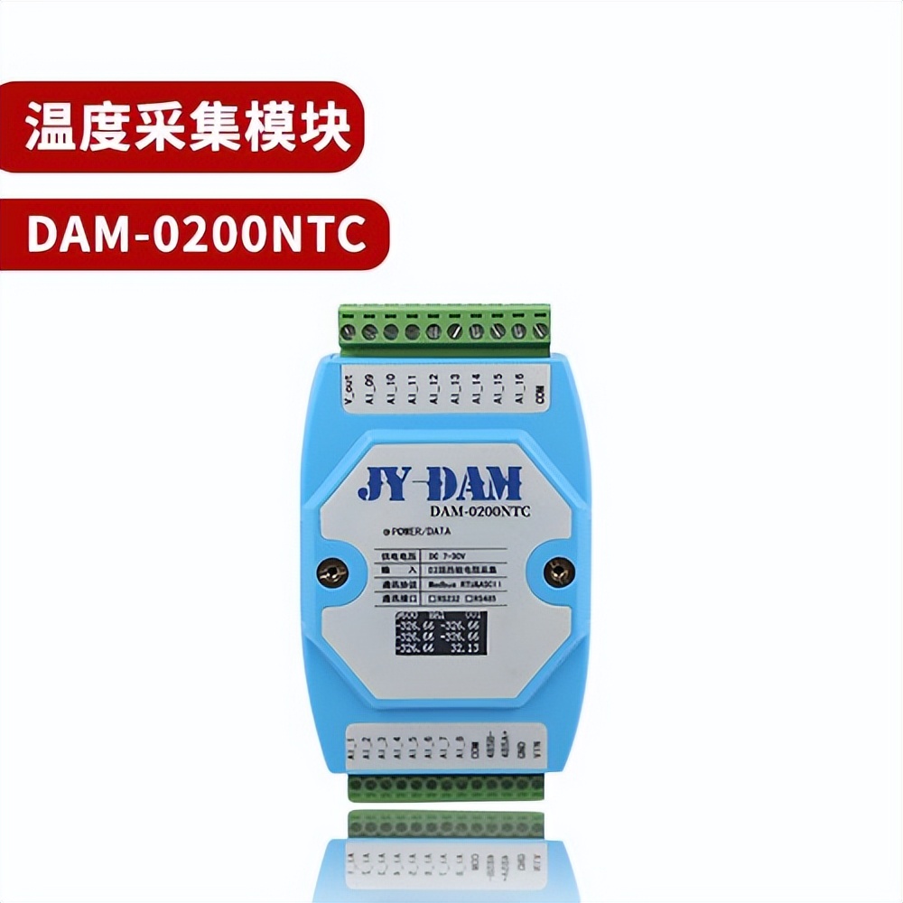 温度采集模式 DAM-0200NTC 温度采集模式 DAM-0200NTC