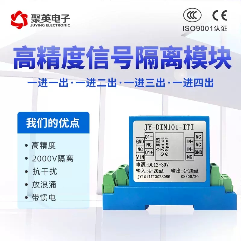 信号隔离?？? width=