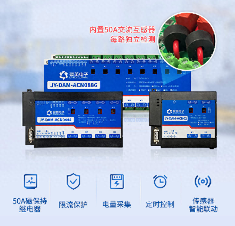 智能配电监控?？?/><a></a></div><p>　　<a href=