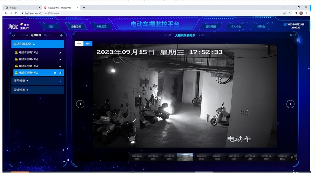 视频监控 视频监控