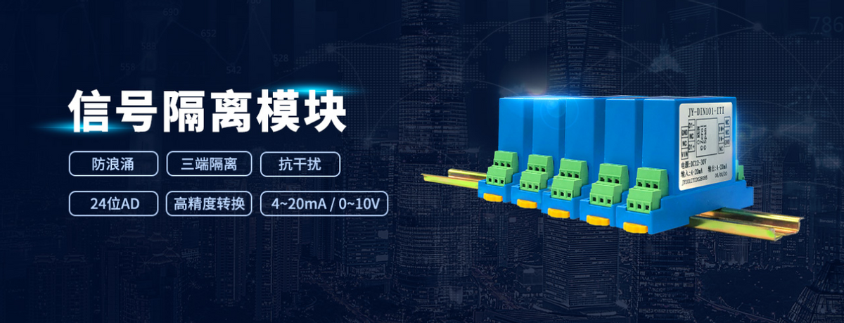 信号隔离?？? width=