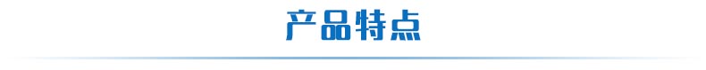 8路/16路按键板产品特点 8路/16路按键板产品特点