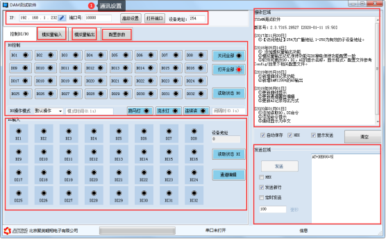 聚英DAM调试软件界面