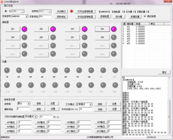 聚英调试软件界面 聚英调试软件界面