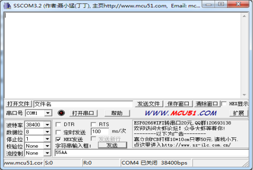 聚英调试软件界面