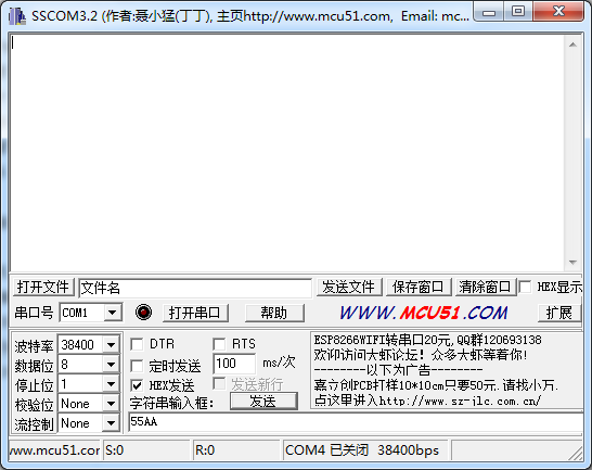 JYCON-485 485转换器应用说明 JYCON-485 485转换器应用说明