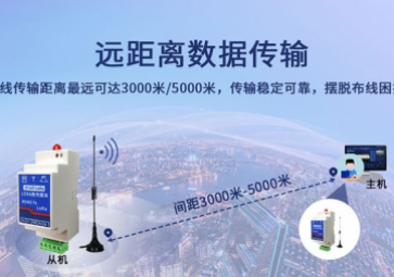 无线数传?？橛惺裁刺氐悖? class=