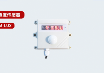 光照传感器原理，你了解多少？