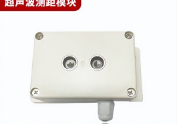 什么是超声波测距传感器？有哪些优势？