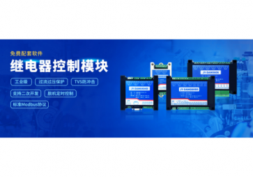 干货|开关量输入?？榈难≡裼胧褂? class=