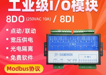 什么是远程io?？? class=