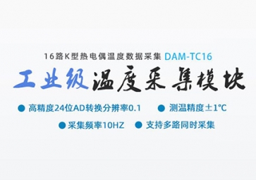 「知识」关于热电偶的热电势，你知道多少？