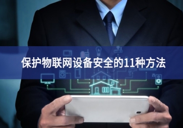 ?；の锪璞赴踩?1种方法