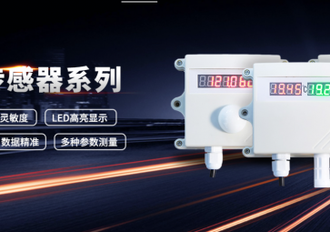 传感器发送的是什么信号？