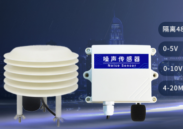 噪声变送器的应用、功能和特点，你了解多少？