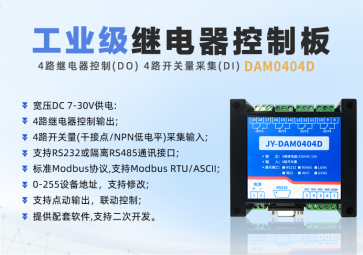 继电器在使用时，需要注意哪些方面？