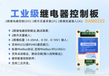 工业自动化中的数字量采集?？橛心男┯τ茫? class=