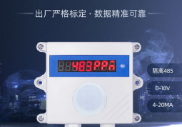 一氧化碳CO传感器帮您防范一氧化碳中毒！