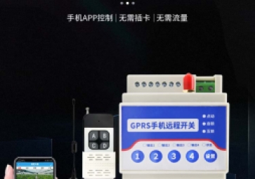 一文带你了解什么是远程?？乜兀? class=