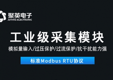 数据采集?？榈淖饔檬鞘裁矗? class=