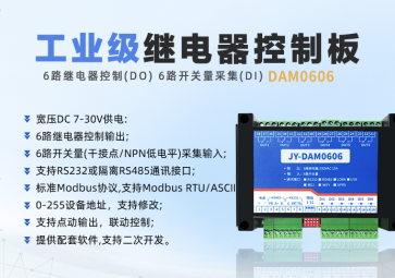 继电器?？榉直鹩心男? class=