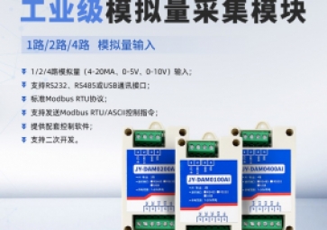 模拟量采集?？榈淖饔糜胗τ? class=