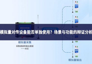 电磁继电器工作原理：与电磁感应的关联与辨析