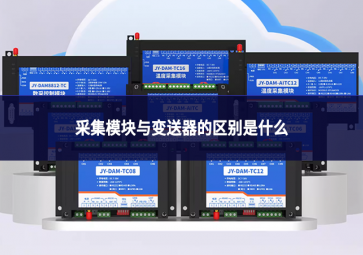 采集?？橛氡渌推鞯那鹗鞘裁? class=