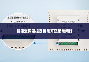 智能空调温控器接?？故浅１蘸? class=