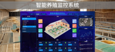 >「智慧养殖」智能养殖监控系统，自动化管理